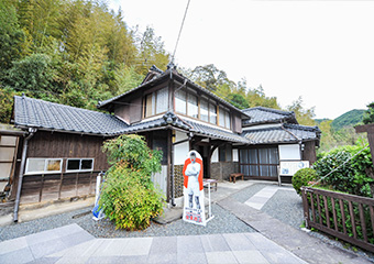 金栗四三翁住家・資料館
